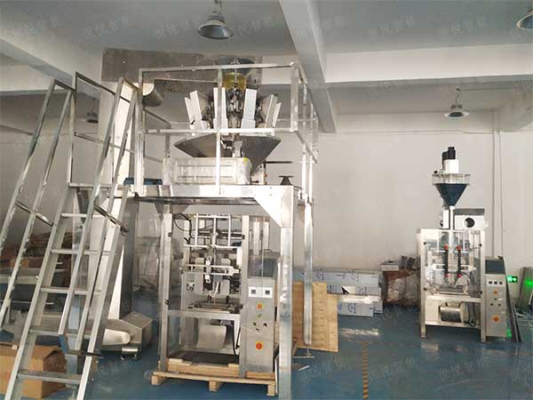全自動立式包裝機(jī)，廠家供應(yīng)支持定做